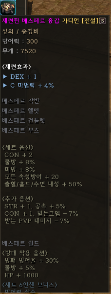 스크린샷 2026-01-01 112249.png