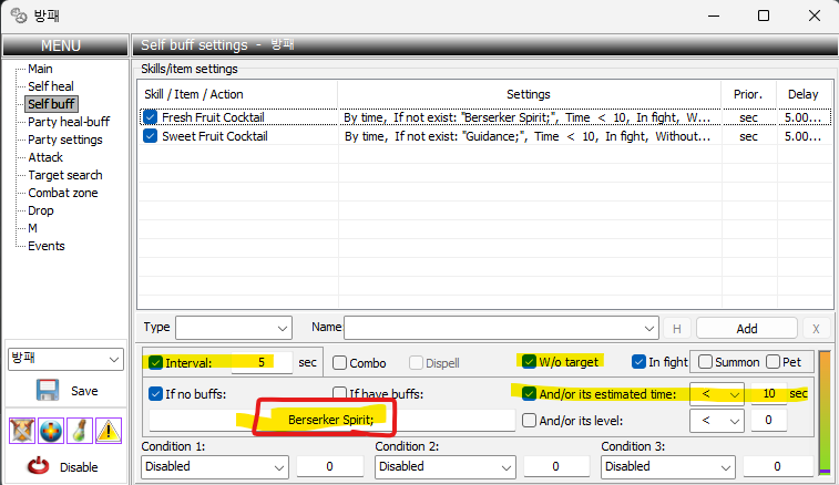화면 캡처 2025-11-30 041725.png